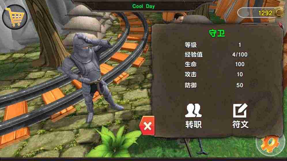 战争竞技场(图3)