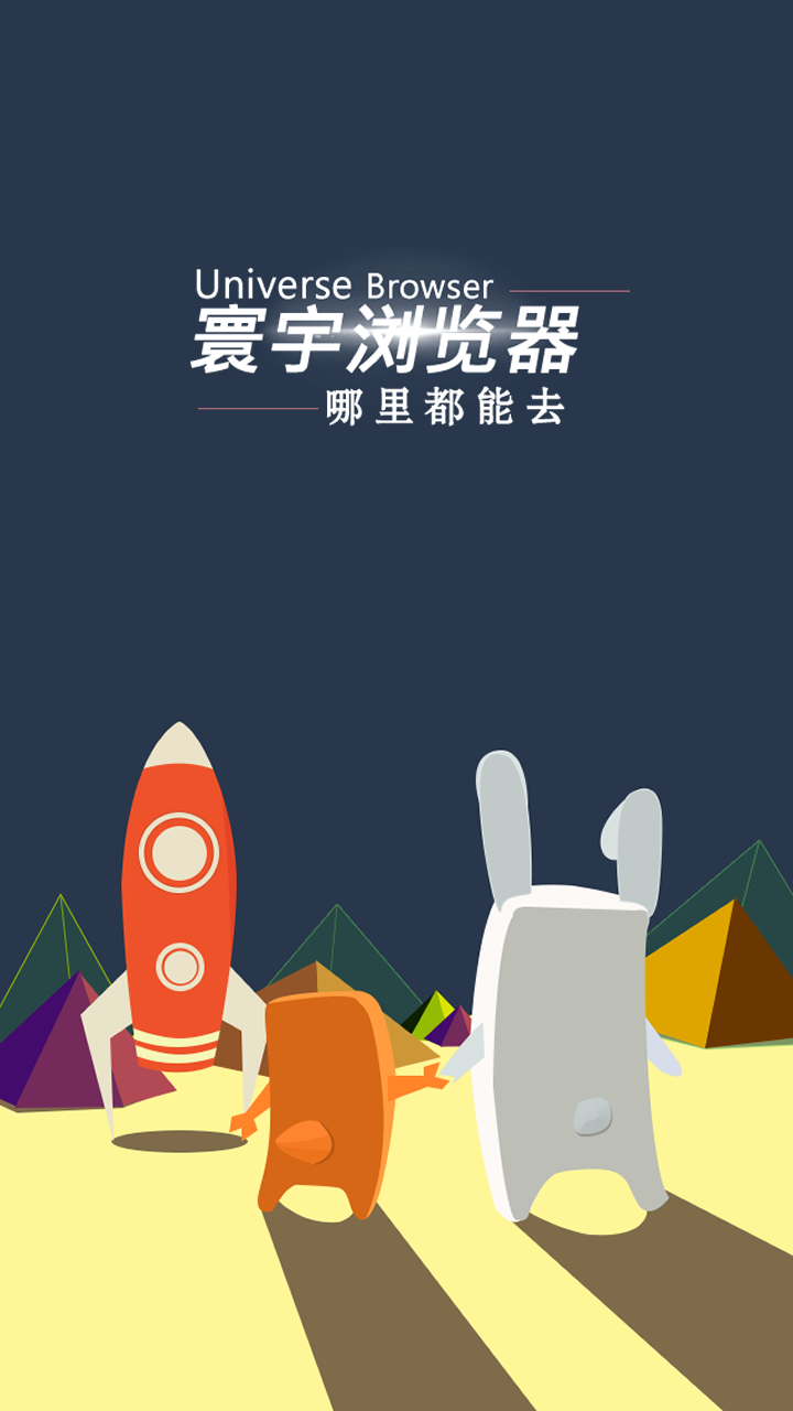 寰宇导航(图1)