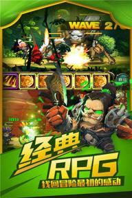 勇者冲冲冲OL(图3)