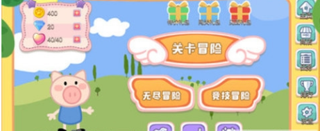 小豬酷跑(圖2)