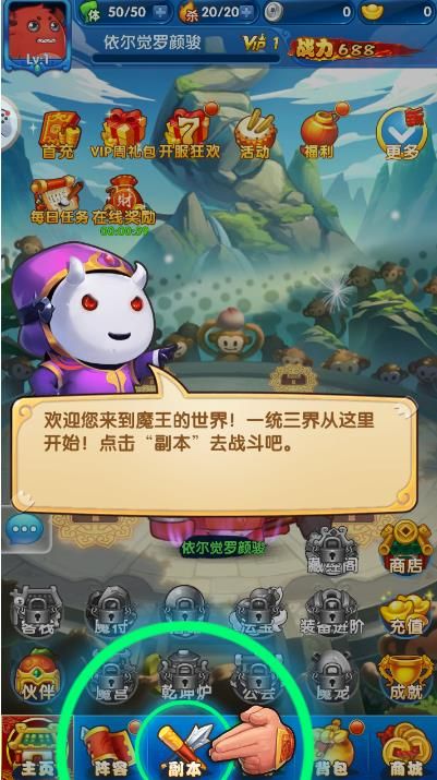 大王快跑(图3)