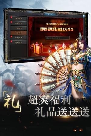 雄霸天下(图1)