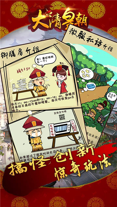 大梦英雄(图1)