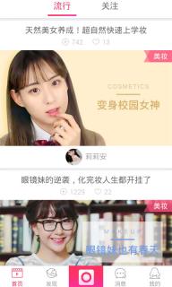 小美纪(图3)