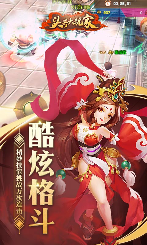 头号大玩家(图4)