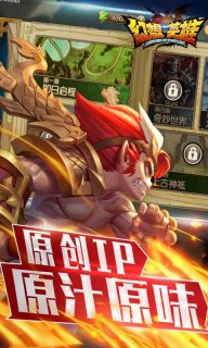 幻想英雄2(图4)