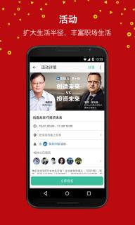 赤兔(图2)