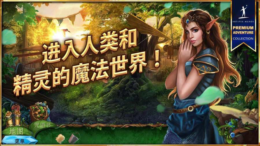 女王历险记4:神圣停战(图2)