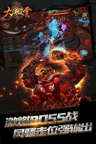 大漠风云(图3)