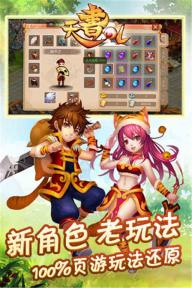 天书OL(图4)