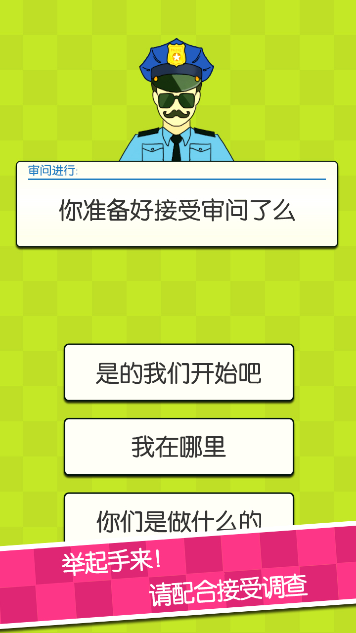 证明她是我女友(图2)
