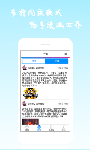 漫画海洋(图2)