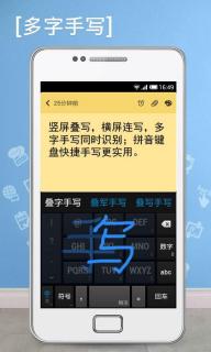 触宝输入法(图1)