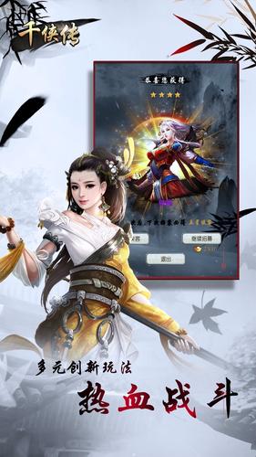 御剑宗师(图1)