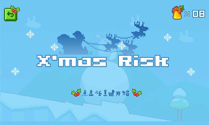 極地雪球冒險破解游戲(圖一)