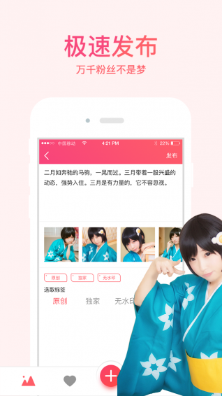 美圏(图4)