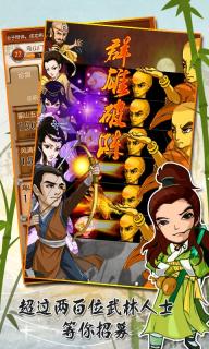 大掌门OL2022版(图4)