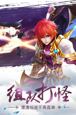 吞天记(图1)