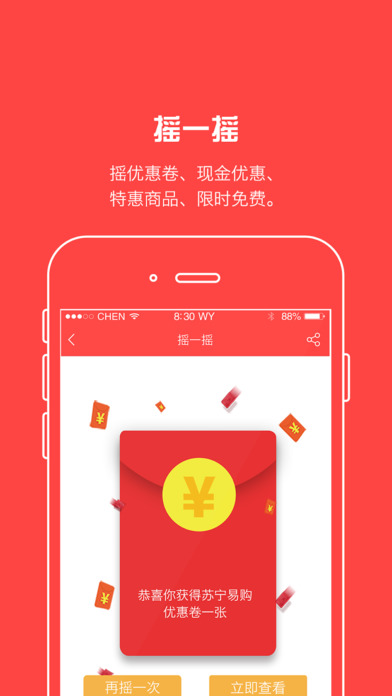 福满星城(图2)
