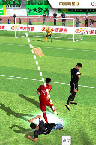 中超风云(图1)