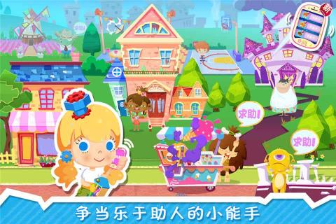修理小达人糖糖(图1)