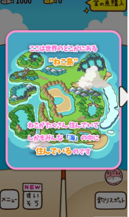 猫咪垂钓(图1)