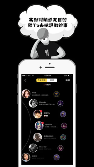 积目(图2)