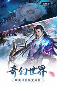 幻城(图4)