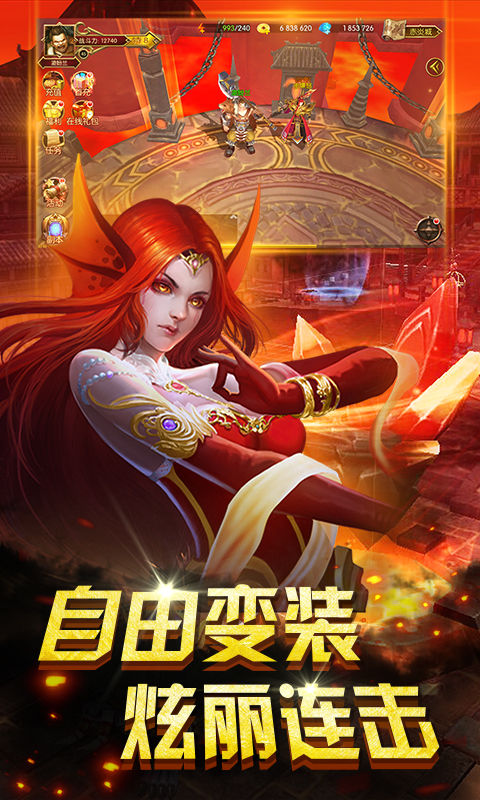 神话HD(图1)