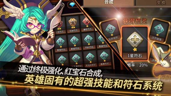 圣灵勇士(图5)