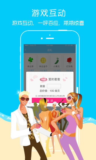 新漂流瓶(图4)