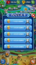 泡泡龙:者传说破解游戏(图一)