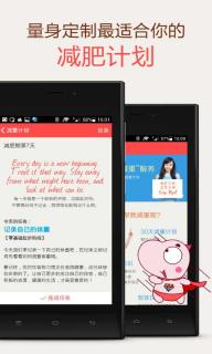 薄荷(图3)