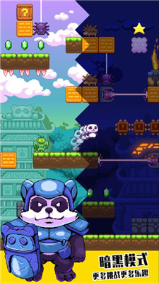 超能熊猫侠(图1)