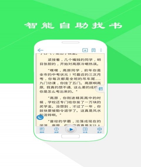 人人阅读(图3)