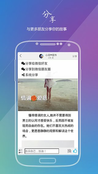 故事贴(图1)
