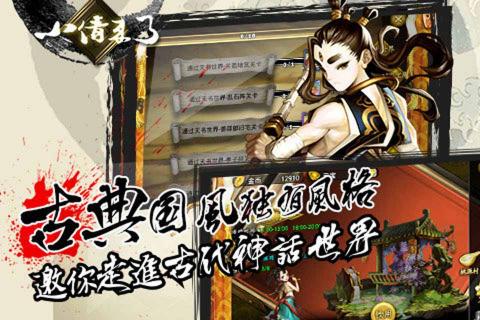 小倩来了2022版(图5)