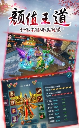 万剑破天(图4)