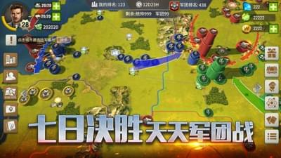 二战风云2(图1)