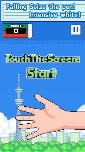 抖音抓铅笔(图2)