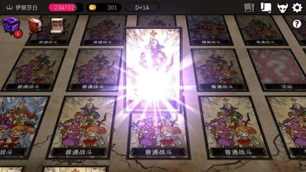 地牢制造者(图4)