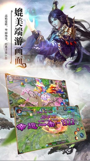 御剑灵域(图4)