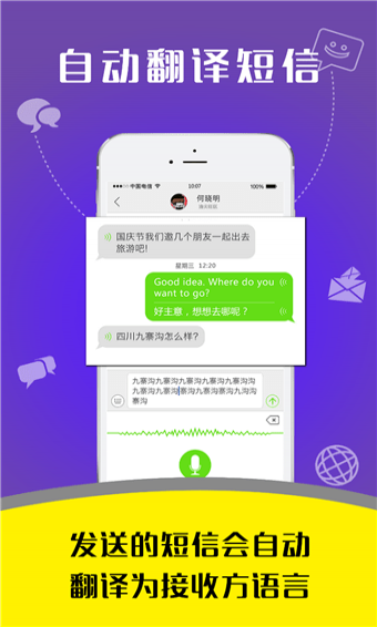 Eotu(图3)