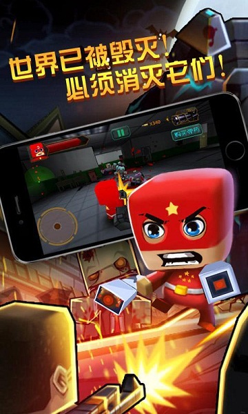 新僵尸世界大战破解游戏(图一)