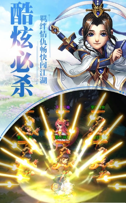 剑来传说(图1)