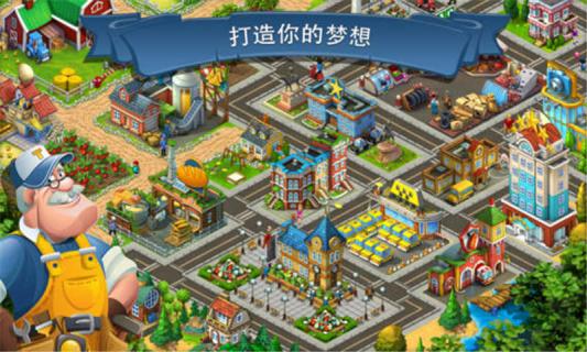 梦想小镇(图4)