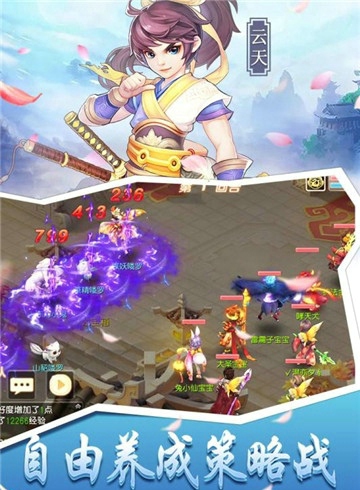 桃源仙境(图3)