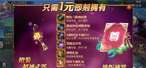 荒野战神(图3)
