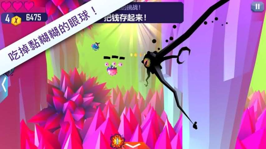 触须精灵进入大脑破解游戏(图一)