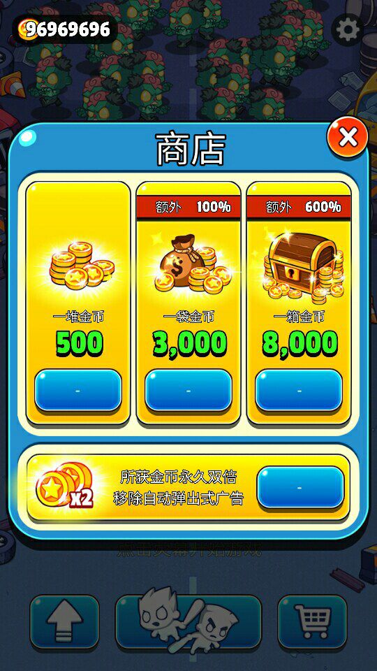 快打双雄破解游戏(图三)